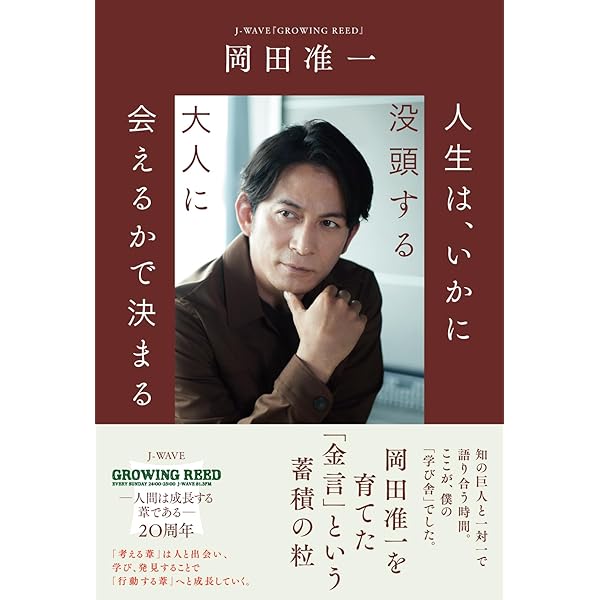 Amazon.co.jp: 冬の運動会 : 岡田准一, 向田邦子, 岡田准一, 長谷川